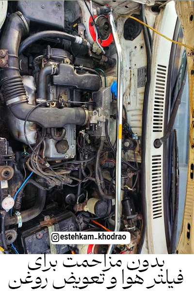 stress_bars_pride_استرس_بار_پراید