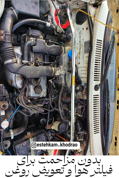 stress_bars_pride_استرس_بار_پراید