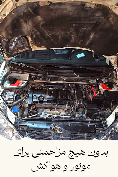 strut_bars_206_207_rana_استرس_بار_206_207_رانا_04