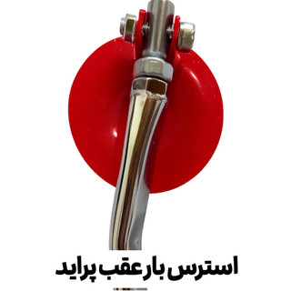 استرس بار عقب پراید - قطعه تقویت شاسی